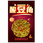 酸豆角海报