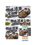 凉茶