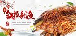 铁板鱿鱼
