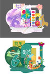 端午儿童节美陈DP设计