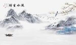 新中式意境抽象水墨蓝调树山水
