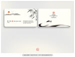 中式简约名片 