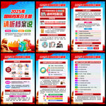69国际档案日