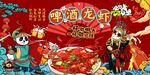 小龙虾图片