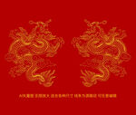 升龙国风龙矢量素材kv主视觉