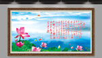沁园春