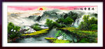 国画山水