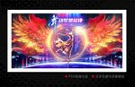 舞蹈大赛