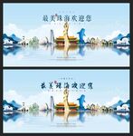 珠海