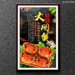 大闸蟹