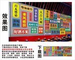 儋州地名景点名集装箱背景墙 