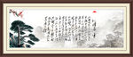 沁园春雪