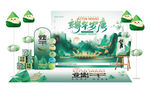 酒吧端午主题美陈布置场景