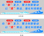 文化墙标语