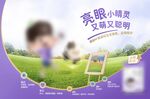 田园风车下的悠闲奶牛