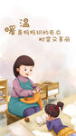 妈妈教孩子缝补