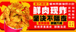 炸鸡