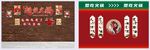 火锅