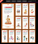 教师办公室标语