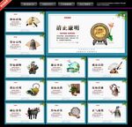 廉政标语