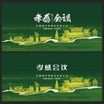 孝感