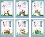 社区文化宣传画