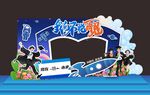 毕业拱门