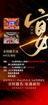 谢师宴 