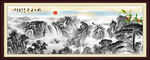 国画江山如画