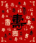 寿 卡片