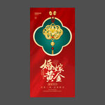 黄金