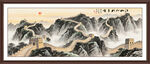 万里长城国画