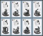 茶文化展板