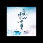 读书日海报