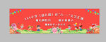 六一儿童节汇演