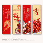 油焖大虾
