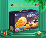 月饼礼盒