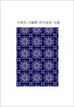 中国古典图案 中国风纹样装饰