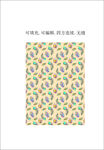  孔雀羽毛图案 装饰画