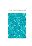 佩斯利花纹 腰果图案 印度图案