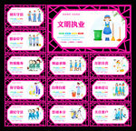 家政服务