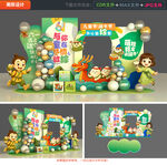 六一美陈端午节美陈