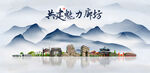 廊坊