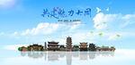 大同