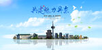 丹东