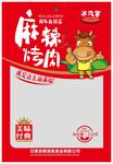 穆亲斋清真零食美味展示