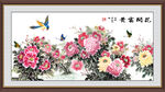 花开富贵国画