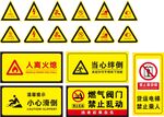 餐厅厨房禁止标签