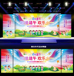 六一端午