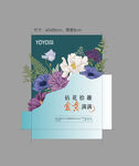 迎宾花艺盒子